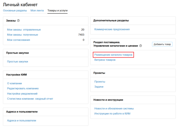 2 Снимок экрана 2026-03-16 182732.png