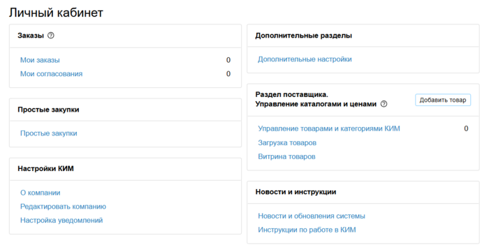 2 Снимок экрана 2026-03-23 131037.png
