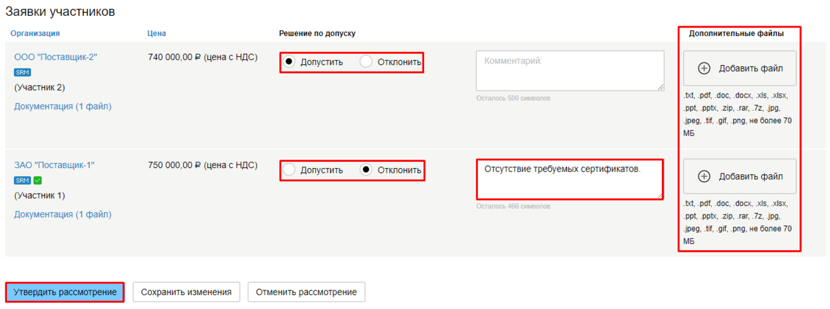 Новое рассмотрение1.png
