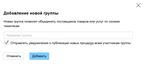 21 Снимок экрана 2025-03-06 6612066813.png