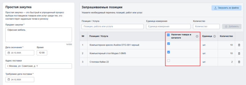 11 screencapture 2025-12-17-11 13 56.png