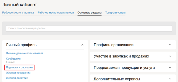 12 Снимок экрана 2025-08-21 232932.png