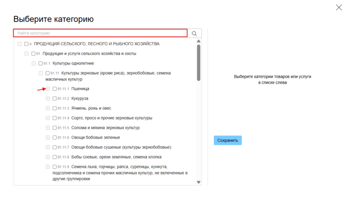 Поиск выбрать.png