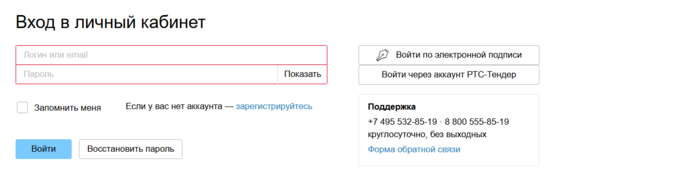 6 Снимок экрана 2025-01-21 135031.png