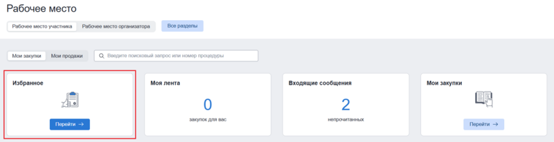 5 screencapture 2025-11-12-10 39 48.png