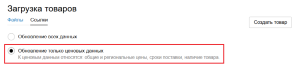 17 Снимок экрана 2025-10-02 4478.png