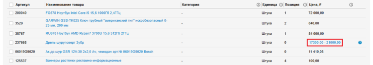 24 Снимок экрана 2025-10-02 46954768.png