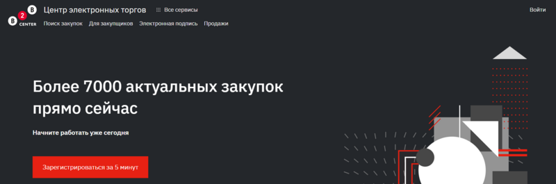 1 Снимок экрана 2025-05-26 132446.png