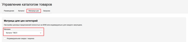 7 Снимок экрана 2025-07-25 131321.png