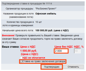 Переход через ноль2.png