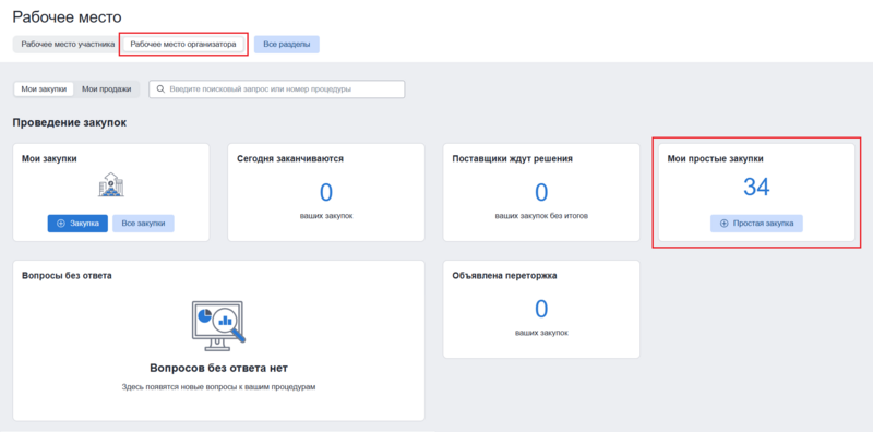 1 FireShot Capture 049 - 26-11-25.png