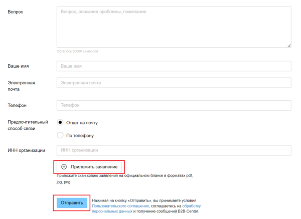 24 Снимок экрана 2024-11-28 193257.png