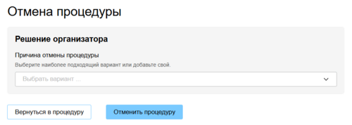 20 Снимок экрана 2025-09-10 105151.png