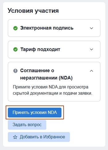 Нажми на кнопку получишь результат 1.jpg