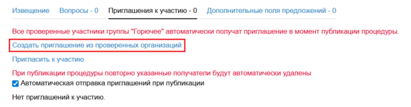 14 Снимок экрана 2025-07-17 2358409.png