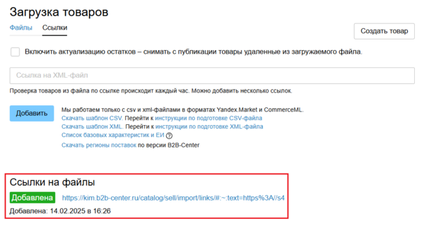 3 Снимок экрана 2025-10-02 454768.png