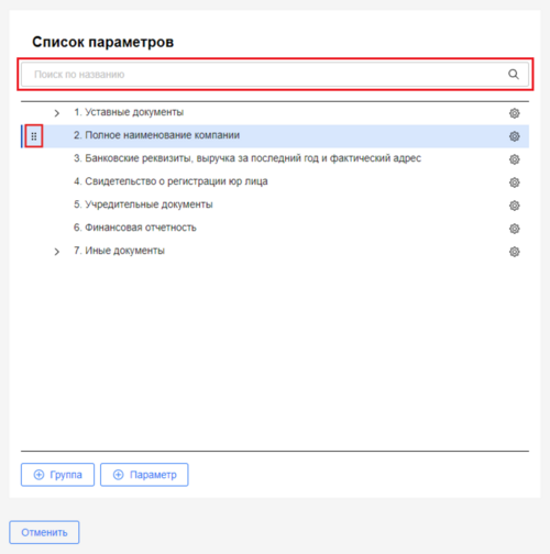 22 Снимок экрана 2025-03-13 1945420.png