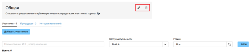 26 Снимок экрана 2025-03-06 661266066813.png