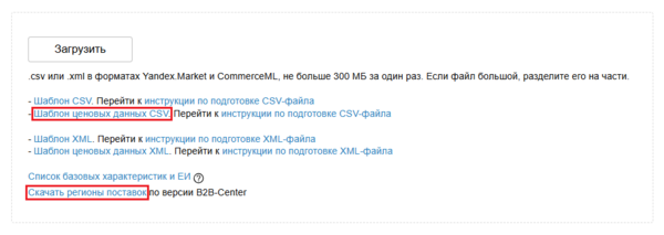 23 Снимок экрана 2025-10-02 46954768.png