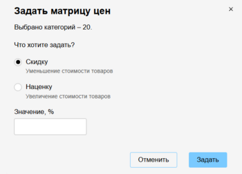 15 Снимок экрана 2025-07-25 131321.png