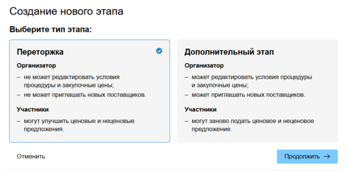 14 Снимок экрана 2025-09-09 1835323.png