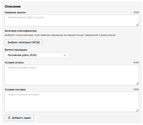 ШИ рисунок 9.png