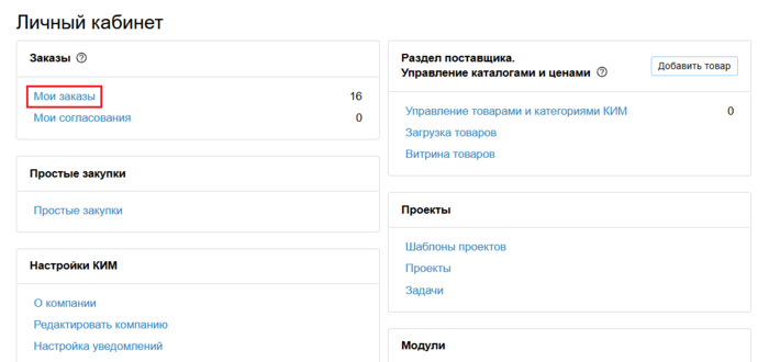 15 Снимок экрана 2026-03-23 131037.png