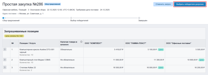 38 screencapture 2025-12-17-11 13 56.png