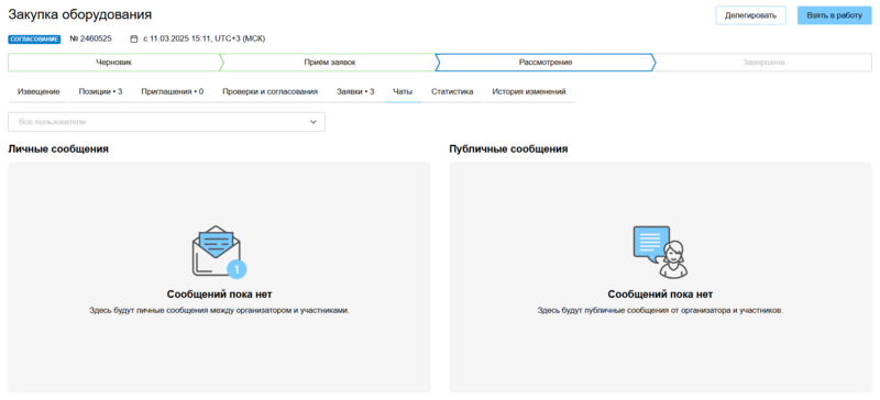 3 FireShot Capture 11-09-2025.png