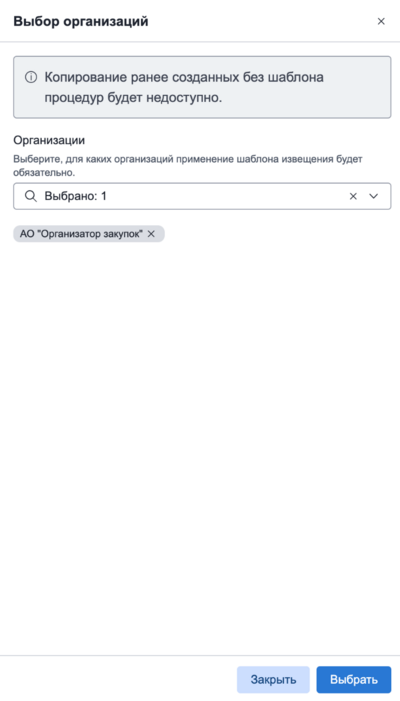 Image4 шаблоны.png