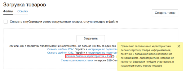 25 Снимок экрана 2025-02-12 20260786.png