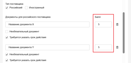 21 Снимок экрана 25025-03-13 15403.png