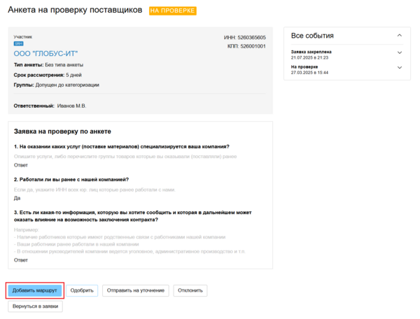 3.1 screencapture 2025-07-21-21 01 31.png