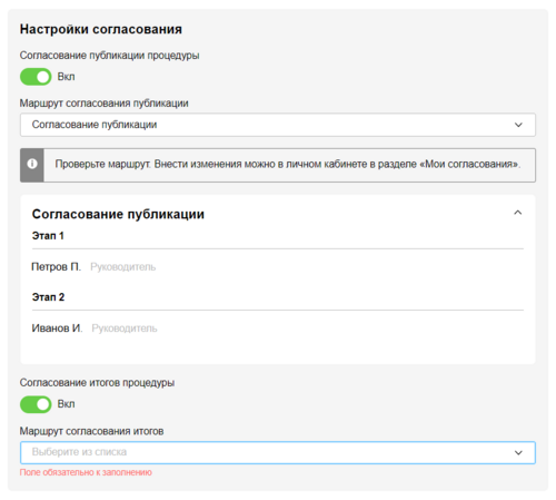 38 Снимок экрана 2025-09-64 084441.png