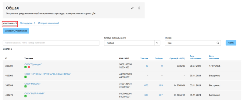 25 Снимок экрана 2025-03-06 661266066813.png