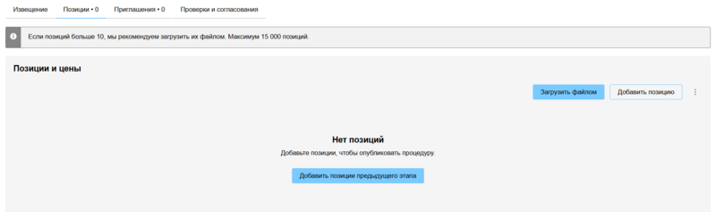 3 Снимок экрана 2025-09-10 105151.png