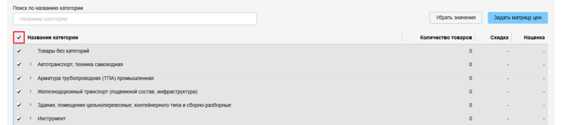 14 Снимок экрана 2025-07-25 1313211.png