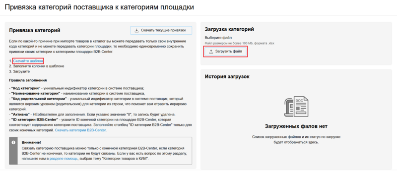 6 Снимок экрана 2025-09-22 141540.png