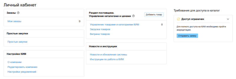 18 Снимок экрана 2026-03-23 5131037.png