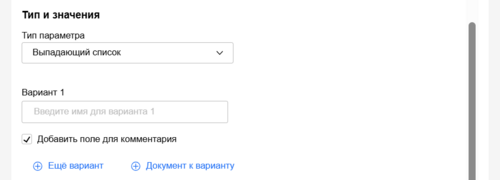 18 Снимок экрана 25025-03-13 15403.png