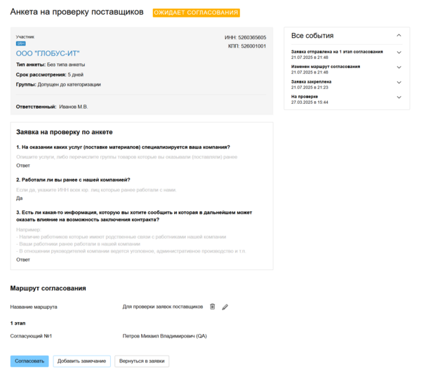 8 screencapture 2025-07-21-21 01 31.png