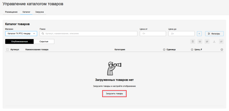 10 Снимок экрана 2025-10-02 454768.png