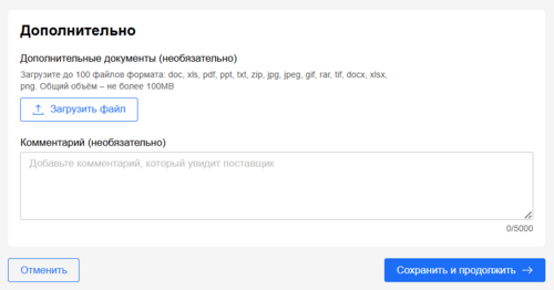 9 Снимок экрана 2025-03-13 1754603.png