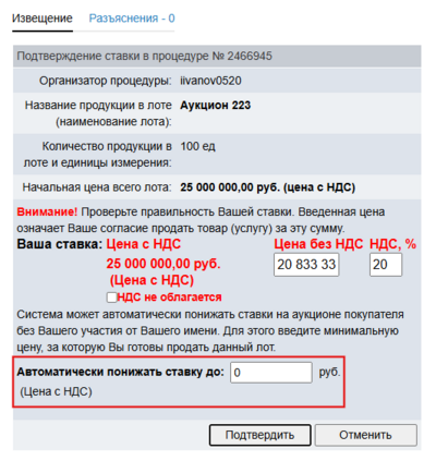 Снимок экрана 2025-06-05 133910.png