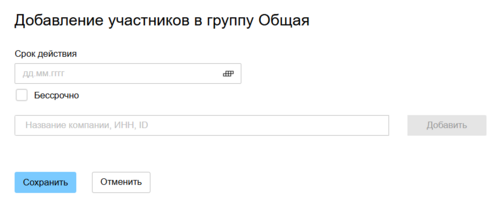 27 Снимок экрана 2025-03-06 6612656066813.png