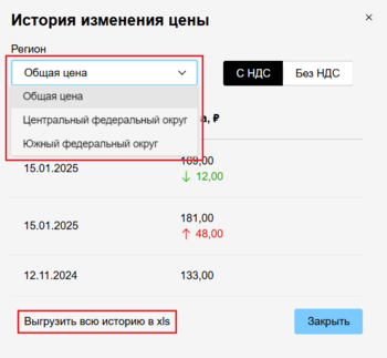 4 Снимок экрана 2025-10-08 133147.png