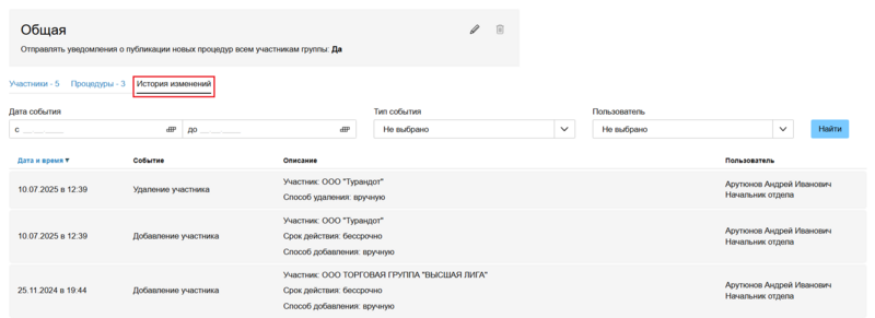 31 Снимок экрана 2025-03-06 6612656066813.png