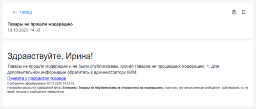 60 Снимок экрана 2025-10-14 8180743.png