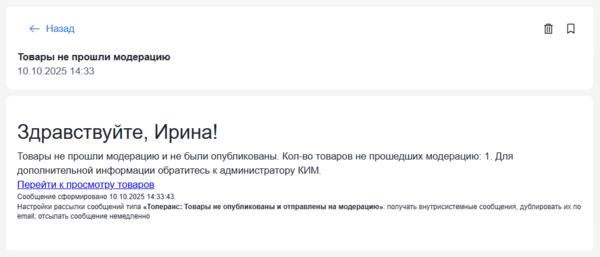 60 Снимок экрана 2025-10-14 8180743.png