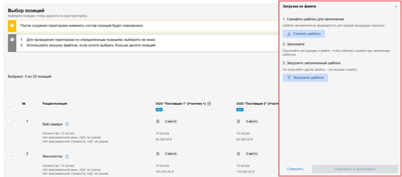 9 screencapture 2025-11-05-118 42 12.png